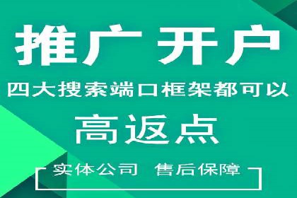 百度推广费用计算实例与效果评估