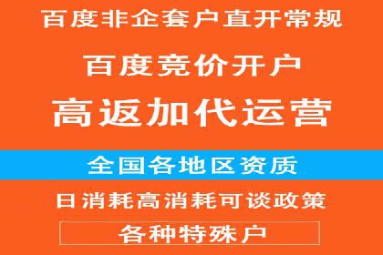 百度推广如何实现低成本高转化：经典低成本广告案例