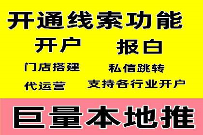 SEM关键词优化实战案例分析